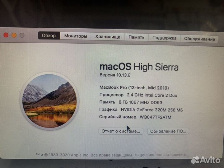 Macbook pro 13 mid 2010