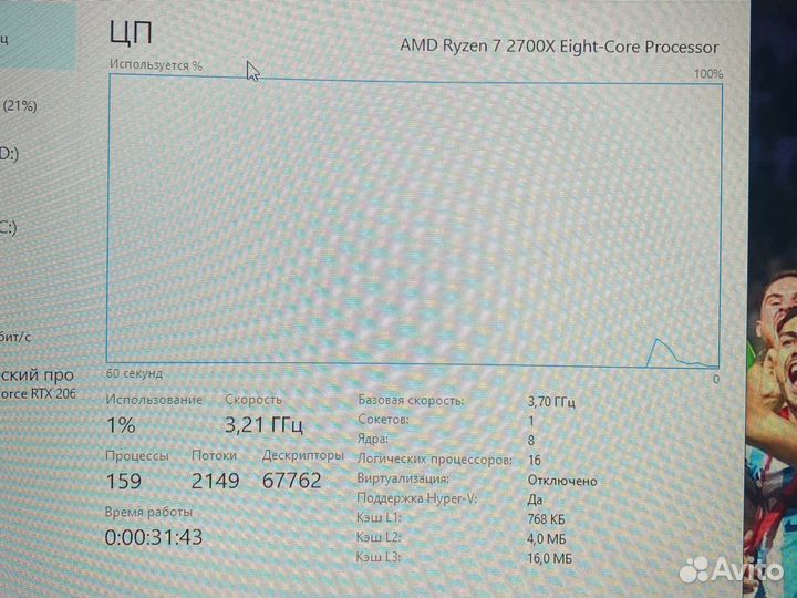 Компьютер+девайсы