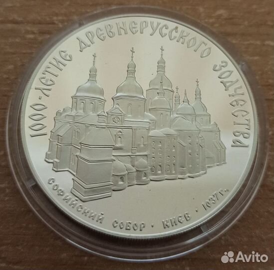 Монеты. Серебро. proof