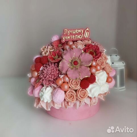 Сдадкий букет в корзине учителю, воспитателю