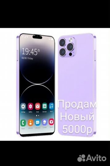 iPhone 14, 512 ГБ