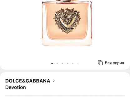 Dolce gabbana devotion 30 мл парфюмерная вода, Смоленск