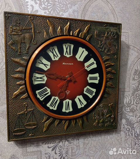 Часы настенные Янтарь 