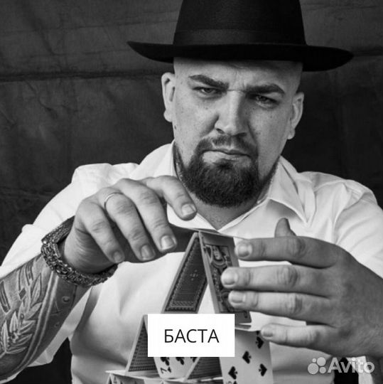 Билеты на концерт