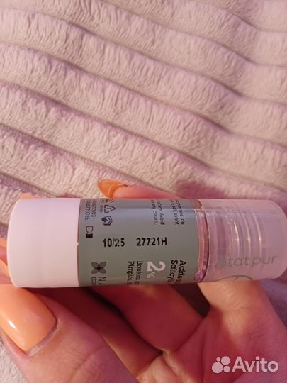 Сыворотка для лица с салициловой кислотой Etat Pur