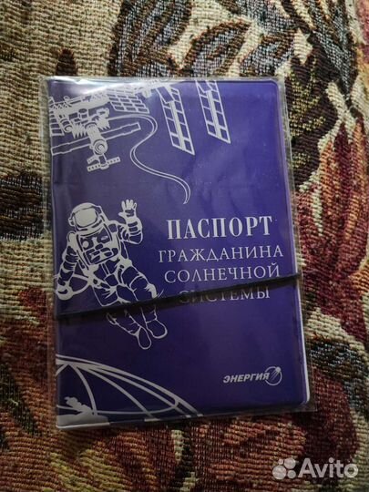 Обложка на паспорт космос