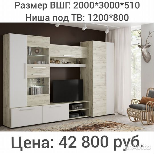 Стенки в наличии