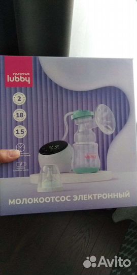 Молокоотсос электронный mama lubby