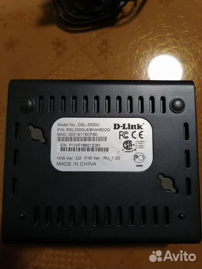 Маршрутизатор D-link DSL-2500U