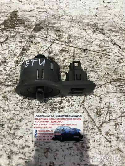 Переключатель света фар Шкода Йети Skoda Yeti