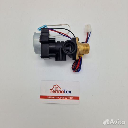 Трехходовой клапан Navien 30015423А