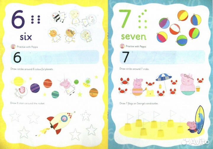 Раскраска обучающая. Английский язык