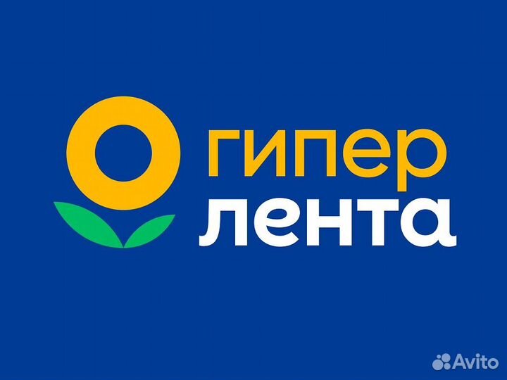 Подсобный рабочий