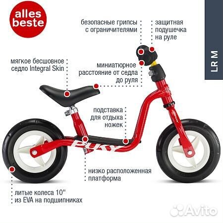 Puky лимитированная коллекция Ride