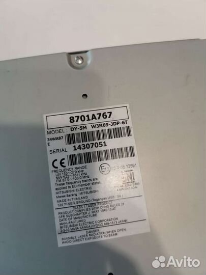 Магнитофон