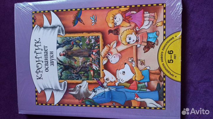 Учебные пособия