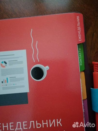 Планер / Еженедельник на кольцах + папка А5