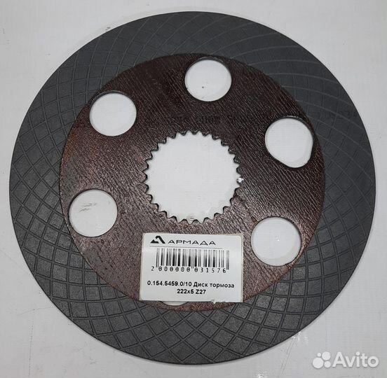 0.154.5459.0/10 Диск тормоза 222 * 5 Z 27 Deutz