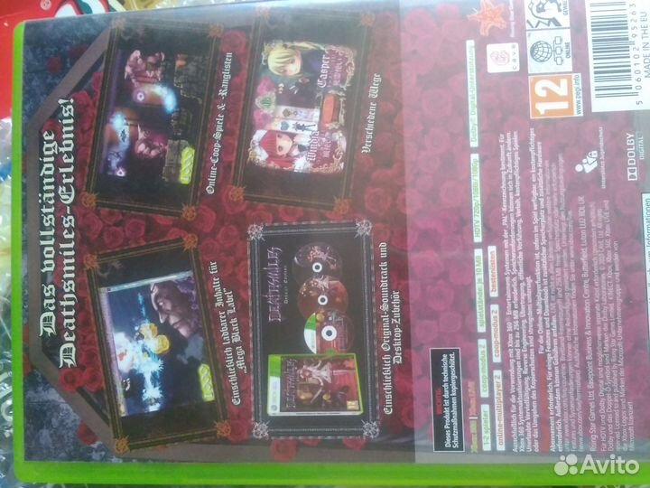 Death smiles xbox 360