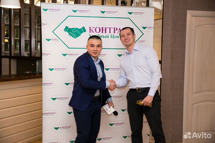 Учебный Центр 