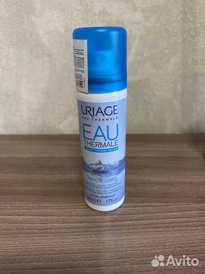 Сыворотка для лица