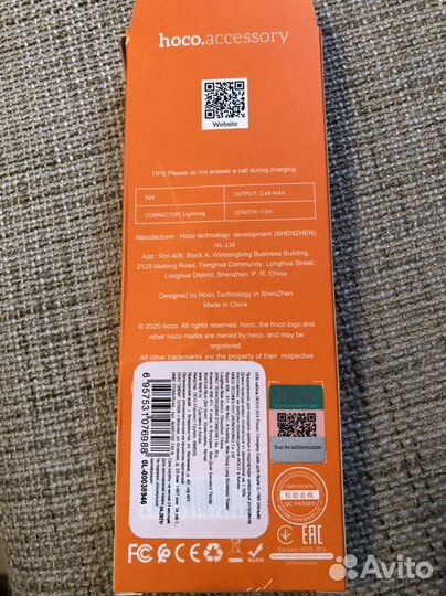 Usb кабель для iPhone