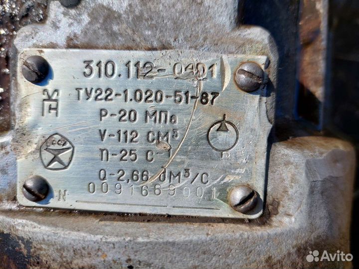 Гидронасосы 303.112-1000, 310.112-00, 310.112-0401