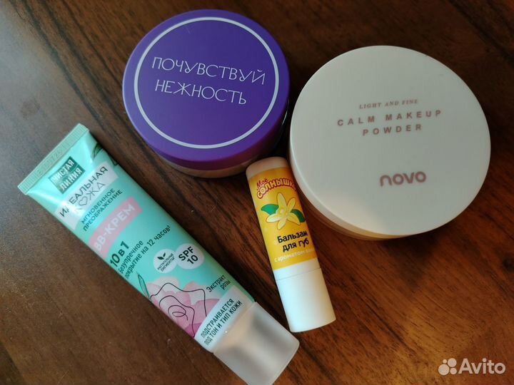 Косметика пакетом б/у