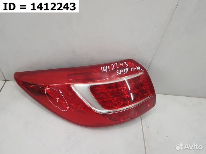Фонарь задний левый наружный Kia Sportage
