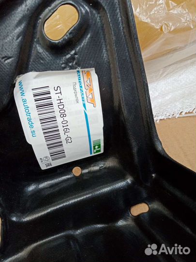 Локеры Honda 00-05 Honda VII