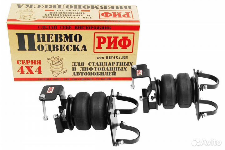 Пневмоподвеска задний мост УАЗ Патриот стандарт