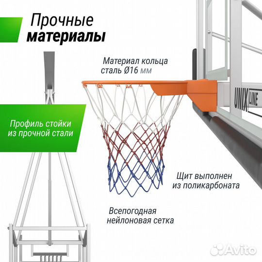 Баскетбольная мобильная стойка unix Line B-Stand-P