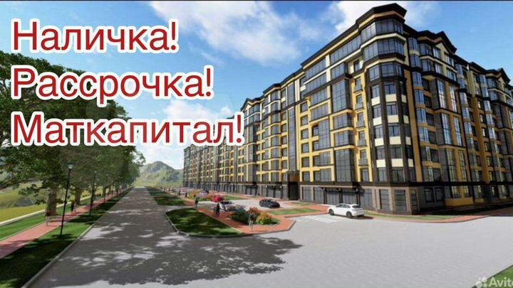 2-к. квартира, 77 м², 6/9 эт.
