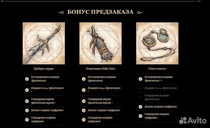 Final fantasy XVI (16) PS5 на русском языке