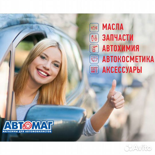 Съемник ручки стеклоподъемника