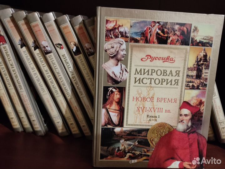 История