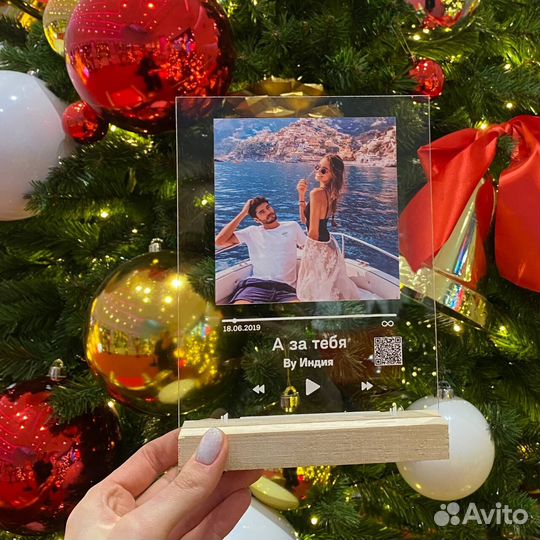 Подарок на День рождение