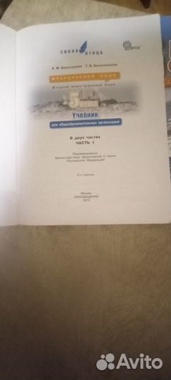 Учебник общая биология, 10-11