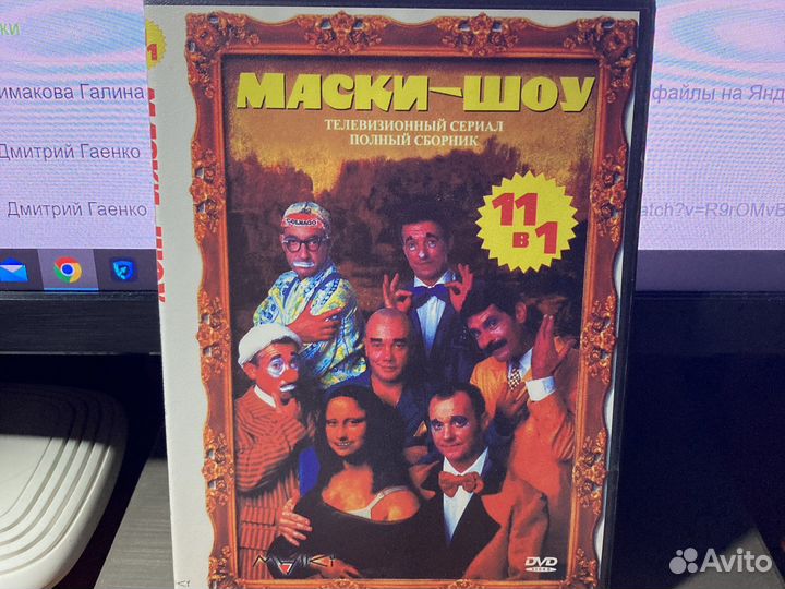 Dvd