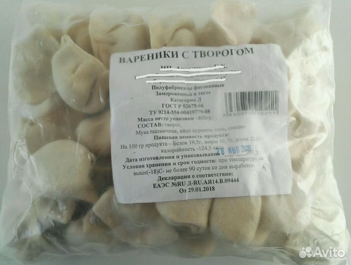 Вареники с творогом