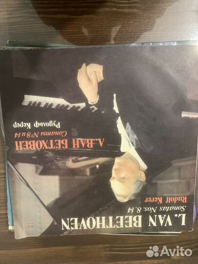 Виниловые пластинки