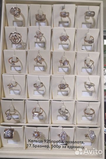 Кольцо 925проба, позолота