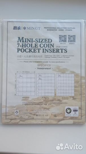 Листы для монет Оптима