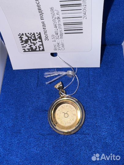 Подвеска золото 585 телец кулон