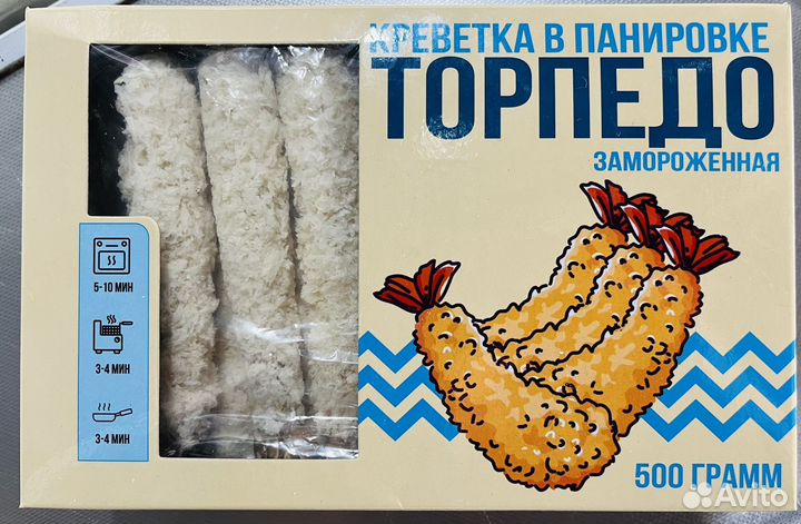 Креветки в панировке Торпедо