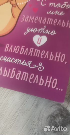 Открытка на 14 февраля день Валентина