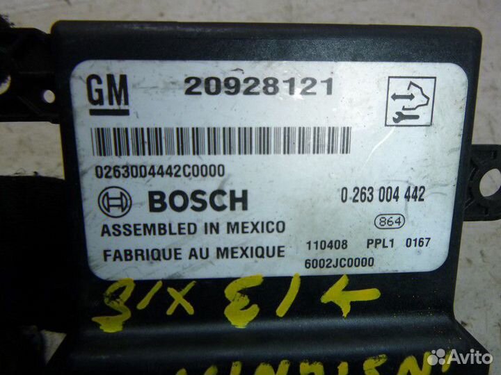 Блок управления парктроником opel insignia 2008