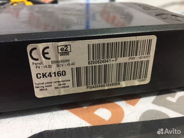 Рено Лагуна Блок управления bluetooth