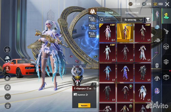 Диск пабг мобайл PS