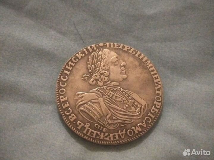 Царские серебряные рубли